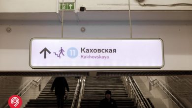 На станциях метро «Севастопольская» и «Каховская» появилась временная навигация