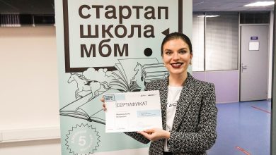 Сергунина: Начинающих предпринимателей Москвы познакомят с основами ведения бизнеса