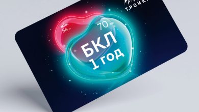 «Тройку» с тематическим дизайном выпустили к первой годовщине БКЛ