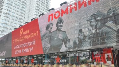 Магазины, кафе, ТЦ: москвичи выберут предприятия с лучшим оформлением к 9 Мая