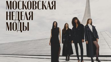 Сергунина: Дизайнеры из 36 регионов России примут участие в третьей Московской неделе моды