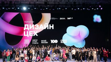 Сергунина: Конкурс «Дизайн-цех» пройдет в Москве в конце октября