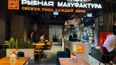 Рыбная мануфактура №1