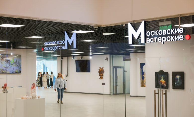 Московские мастерские