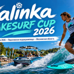 Kalinka Wakesurf Cup 2026