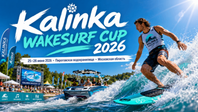 Kalinka Wakesurf Cup 2026