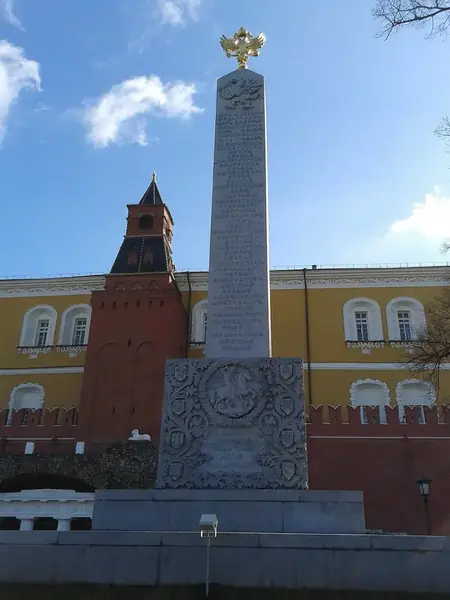 Александровский сад