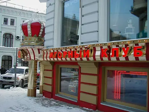 Дом Союзов
