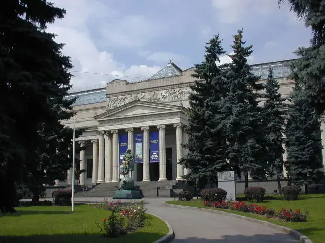ГМИИ имени А. С. Пушкина