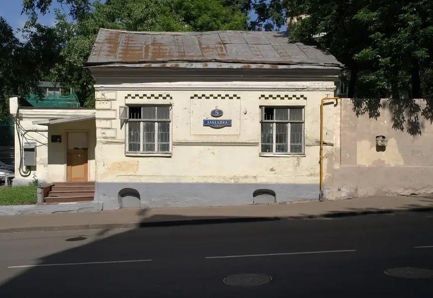 Фото: Иоанно-Предтеченский монастырь