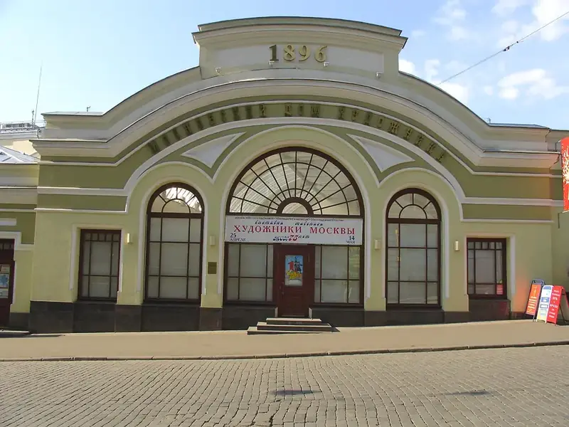 Фото: Кузнецкий Мост