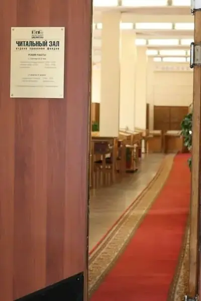 Московский Музей Анимации