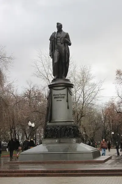 А. С. Грибоедову