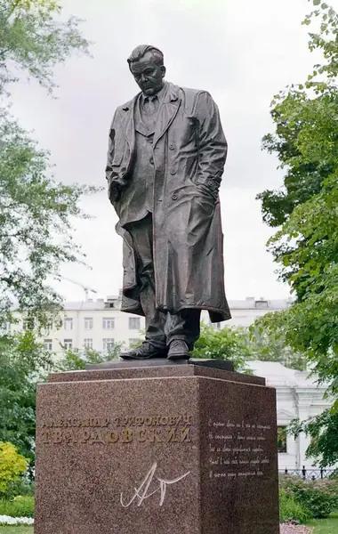 А. Т. Твардовскому