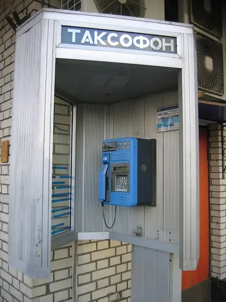 Azimut Смоленская