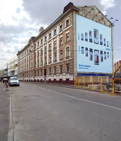 Георгию Димитрову