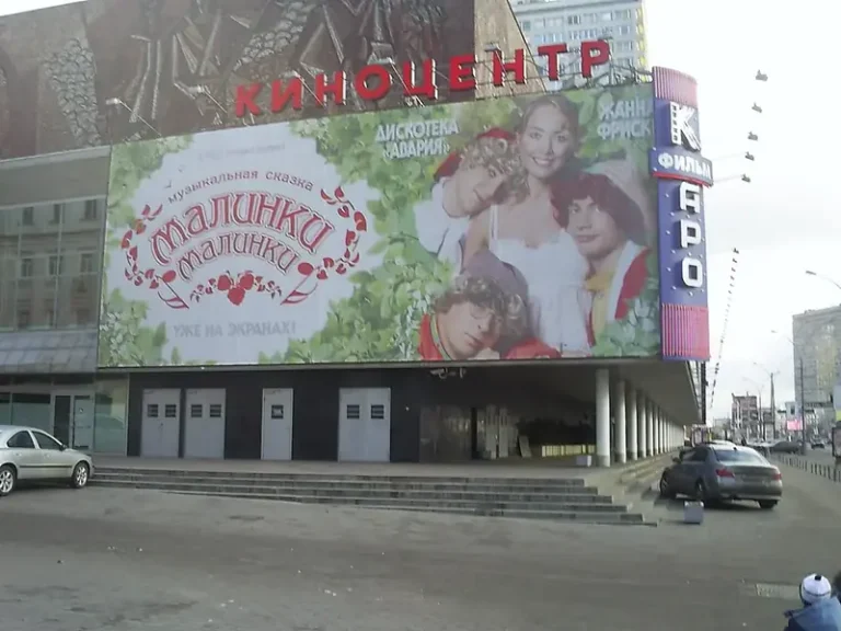 Каро Фильм Октябрь
