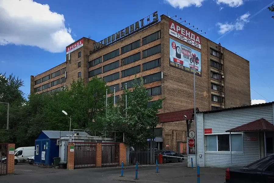 Фото: Концерт