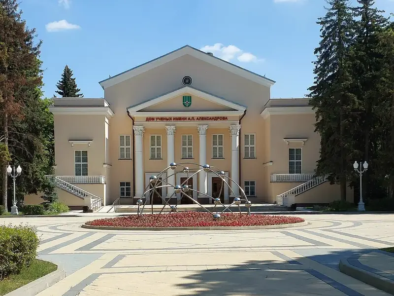 Фото: Курчатовский центр культуры