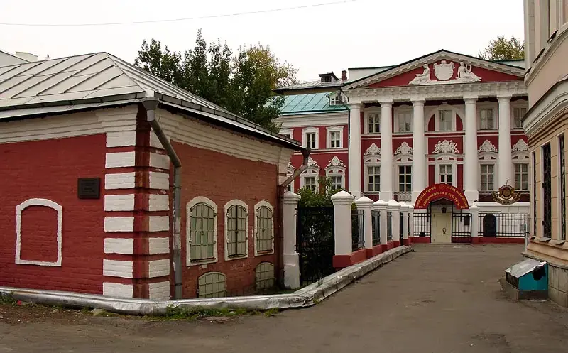 Фото: Международный Фонд славянской письменности и культуры