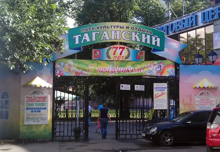 Московский детский театр марионеток