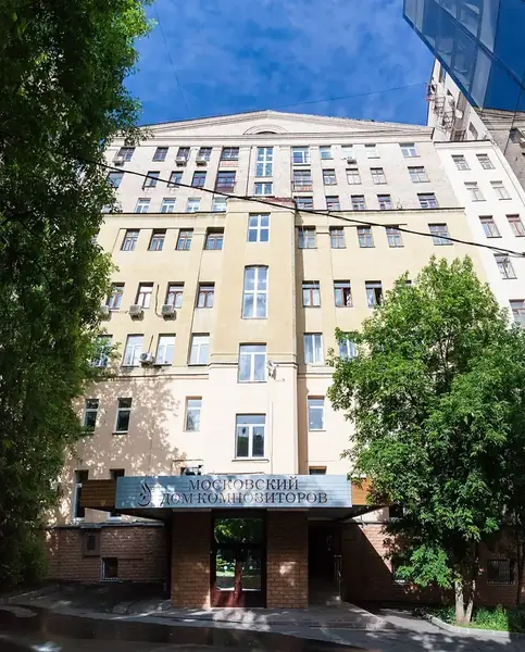 Московский дом композиторов