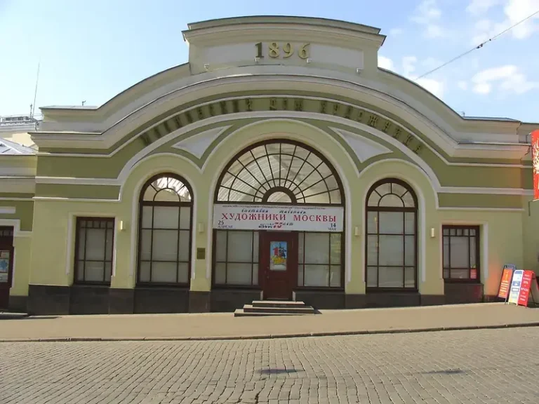 Московский дом художника