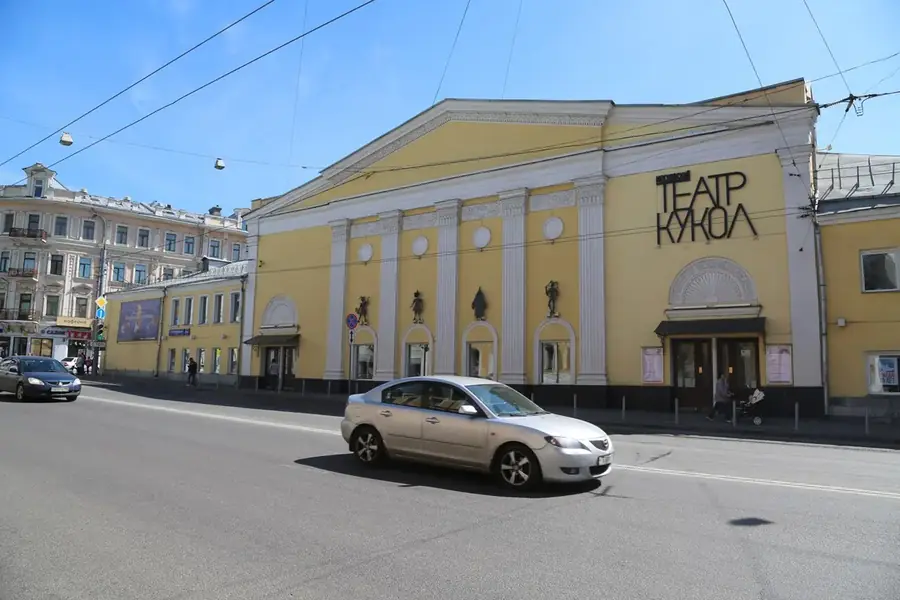 Фото: Московский театр кукол