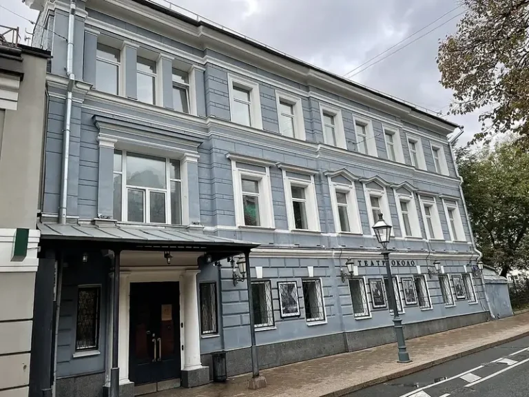 Около дома Станиславского
