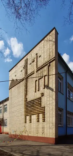 Последний рубеж обороны