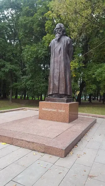 Рабиндранату Тагору