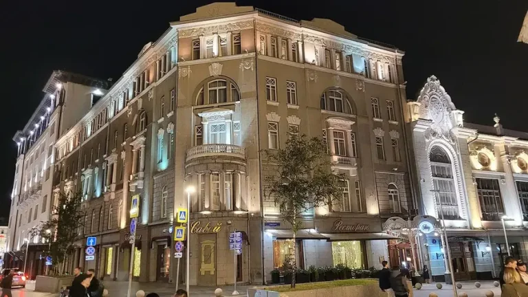 Савой