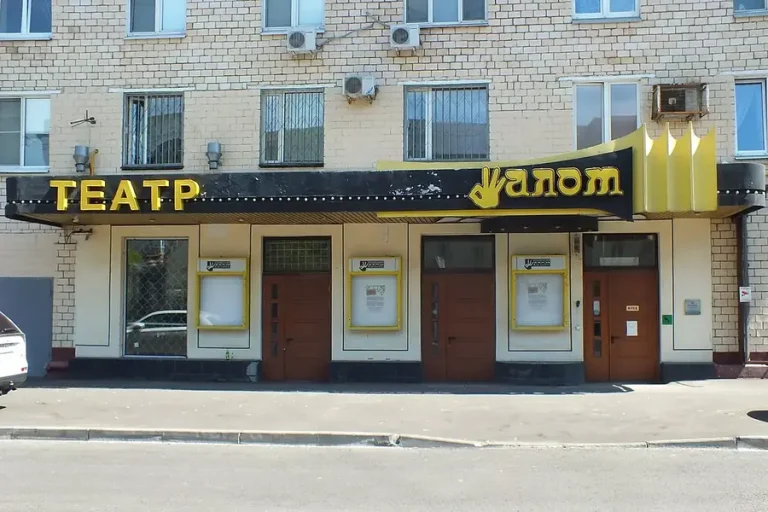 Шалом
