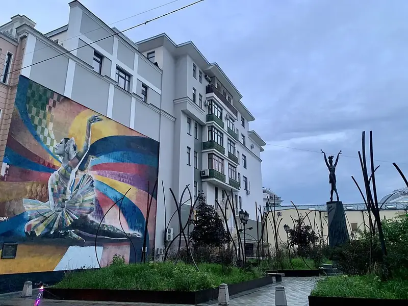 Фото: Сквер Майи Плисецкой и Родиона Щедрина