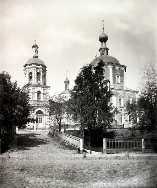 Славянка