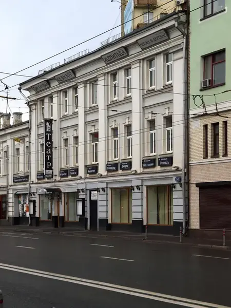 Театр на Покровке