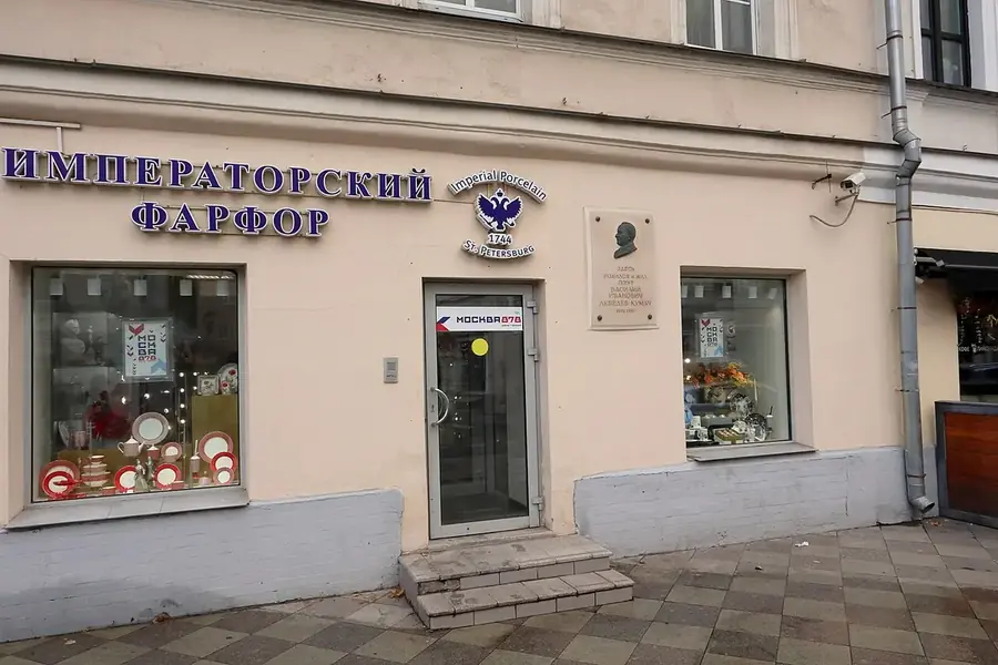 Фото: В. И. Лебедеву-Кумачу