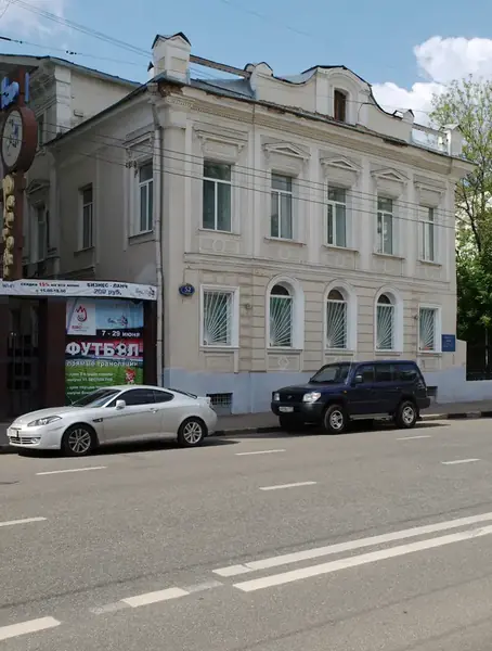 Vasilchuki Chaihona №1